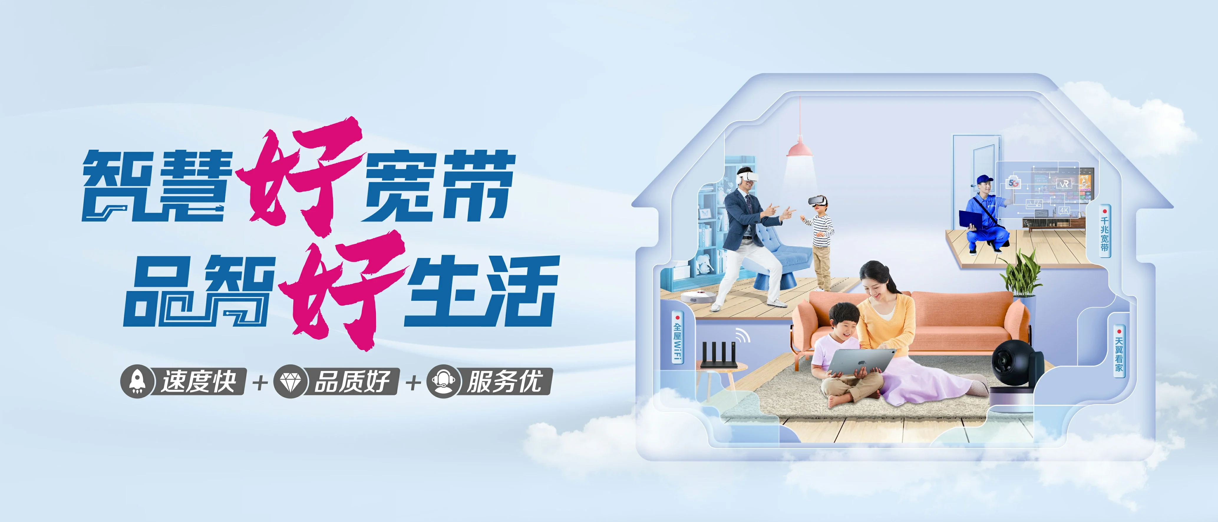 中国电信 麻章区电信宽带 宽带套餐